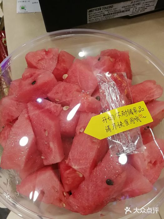 百果园(台北路店)图片