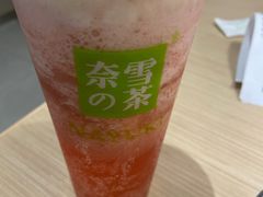 -奈雪的茶(龙湖西溪天街PRO店)