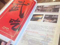 -烤肉季饭庄