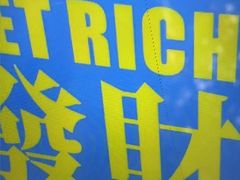 -关你鬼室大型密室逃脱(佛山创意园店)