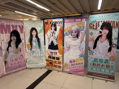 -SNH48星梦剧院