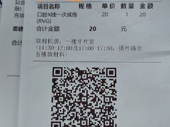 -上海市徐汇区口腔医院