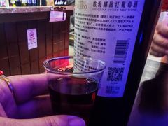 -青岛葡萄酒博物馆