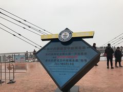 -梦幻奥陶纪景区