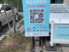 -星巴克(西湖天地店)
