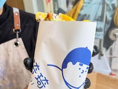 -琦琦蛋饼铺(上南店)