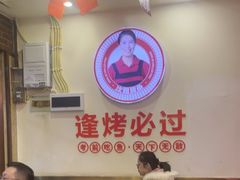 -沈姐万州烤鱼(沙坪坝七中店)