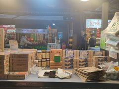 -清真盛志望麻酱酿皮·非遗老字号