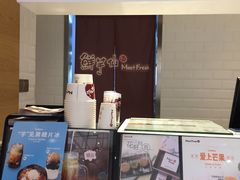 -鲜芋仙(中山路店)