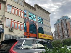 -金手勺东北菜馆(大屯北路店)