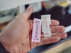 -绿杨馄饨临顿路店