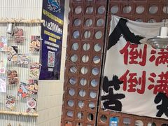 -老虎滩大连海鲜烧烤(建邺云锦路总店)