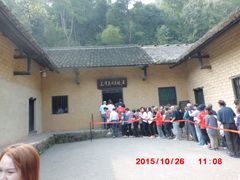 -韶山毛泽东同志故居