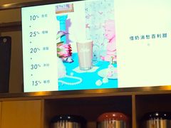 -杯欢制茶(三里屯店)