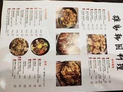 -HONGA HONGA雄家(曹路店)