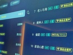 -快乐大桶水养生足浴SPA(前兴路店)