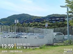 -大梅沙海滨公园