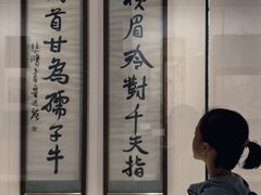 -徐悲鸿纪念馆