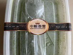 -中粮丰通（北京)食品有限公司