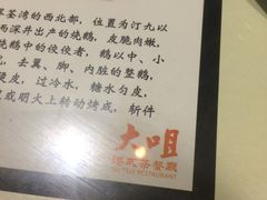 -大咀港式茶餐厅(海岸城店)