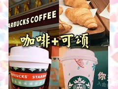 -星巴克(广州中华广场B1层店)