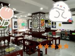 大堂-东方宫中国兰州牛肉拉面(新起街店)