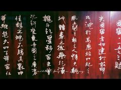 -泸州老窖景区