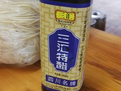 -蒋六十八梯眼镜面(渝中店)