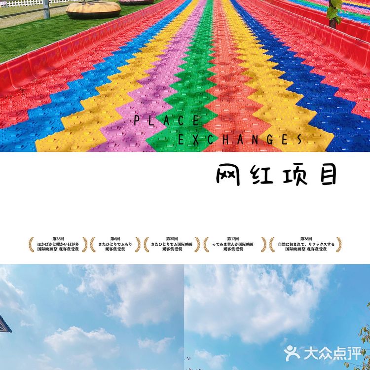 国庆第一天带娃尚田小镇游玩小提示