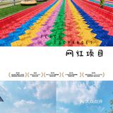 国庆第一天带娃尚田小镇游玩小提示