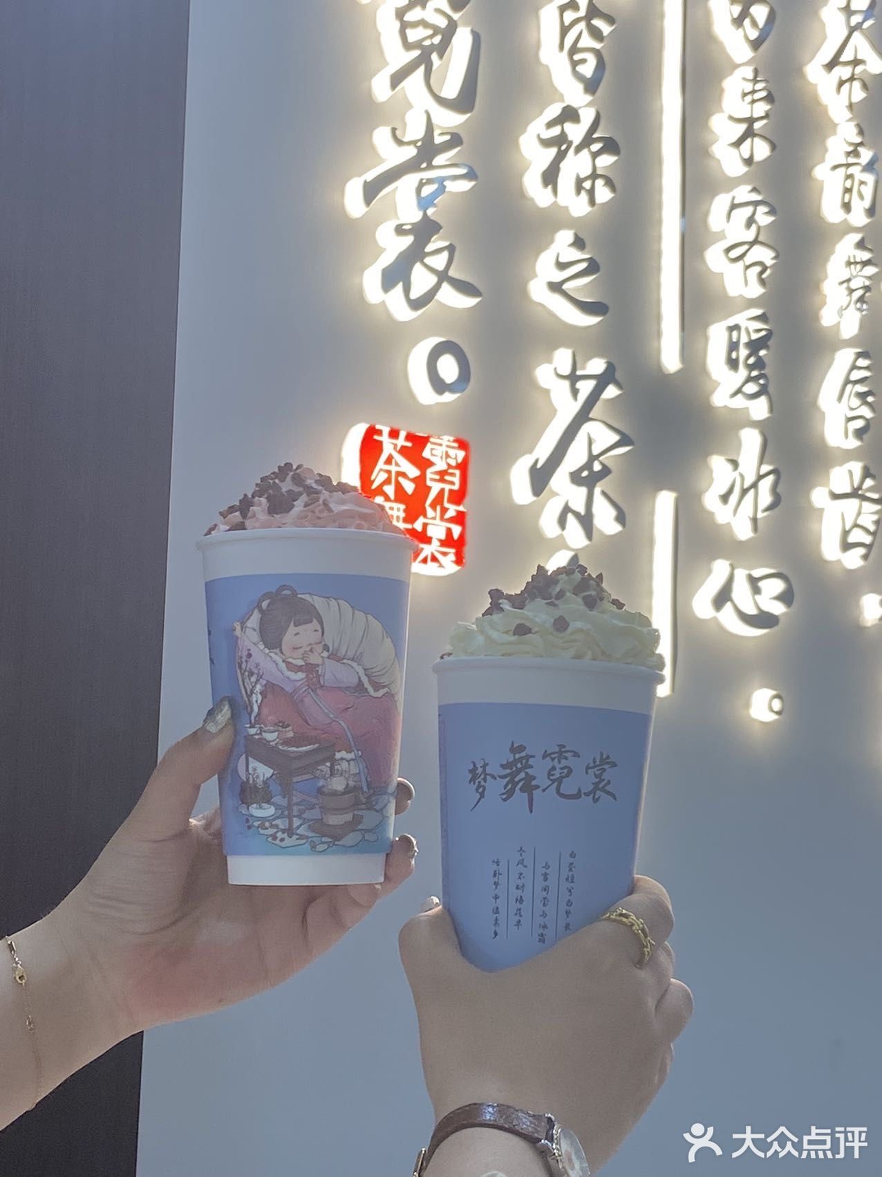 国风奶茶霓裳茶舞万象城也有啦！我看看谁还没喝！