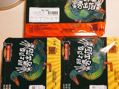 -精武路第一家(吉庆街店)