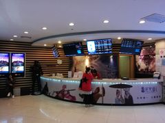 -CMC大光明影城(莲花店)