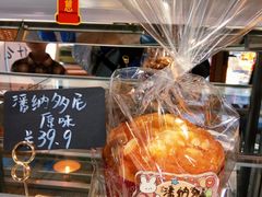 -风车面包