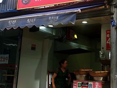 门面-邓记新一代糖油果子(四川煤管局供销公司职工宿舍店)