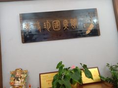 -臻余堂·艾灸·正骨(吉大店)