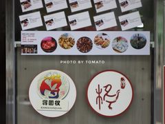 -蒋国权蟛蜞螯权鸭馆(天鹤店)