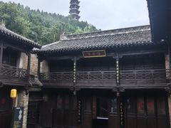 -皇城相府