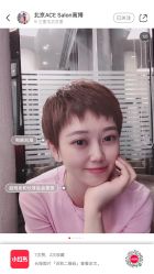 -愉己冥想·护发专门店