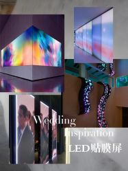 -琥珀婚礼策划AMBER WEDDING