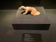 -陕西历史博物馆