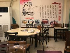 大堂-月圆火锅(宁海东路二店)