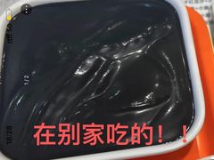 -满记甜品(水游城店)