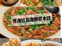 -开海·红岛海鲜虾水饺(石老人店)