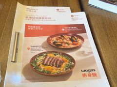 -wagas(暖山店)
