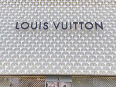 -LV路易威登(国际广场店)