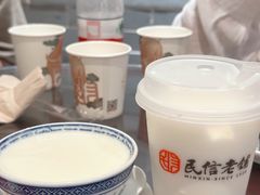 -民信老铺(双皮奶博物馆店)