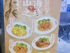 -孖记茶档·热腾茶餐(荔湾领展广场店)