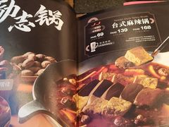 -湊湊火锅·茶憩(五角场万达店)