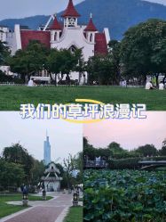 -玄武湖景区-情侣园游乐场